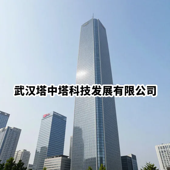 高品质物业服务