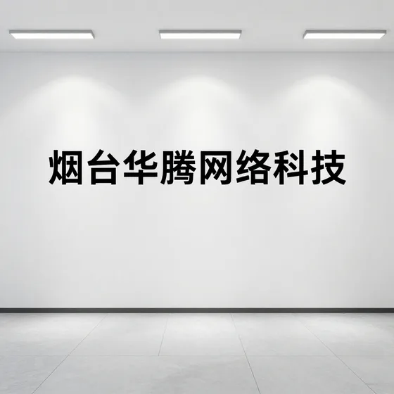 高品质物业服务