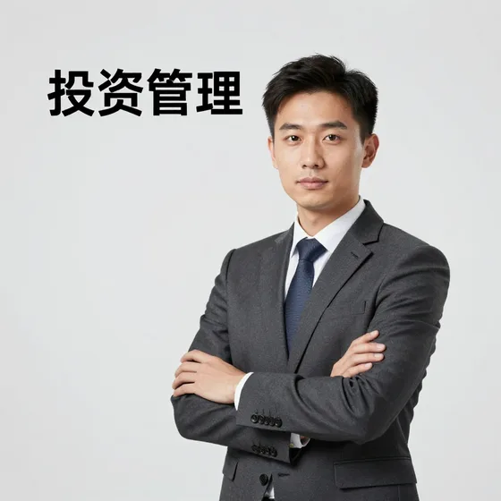 高品质物业服务
